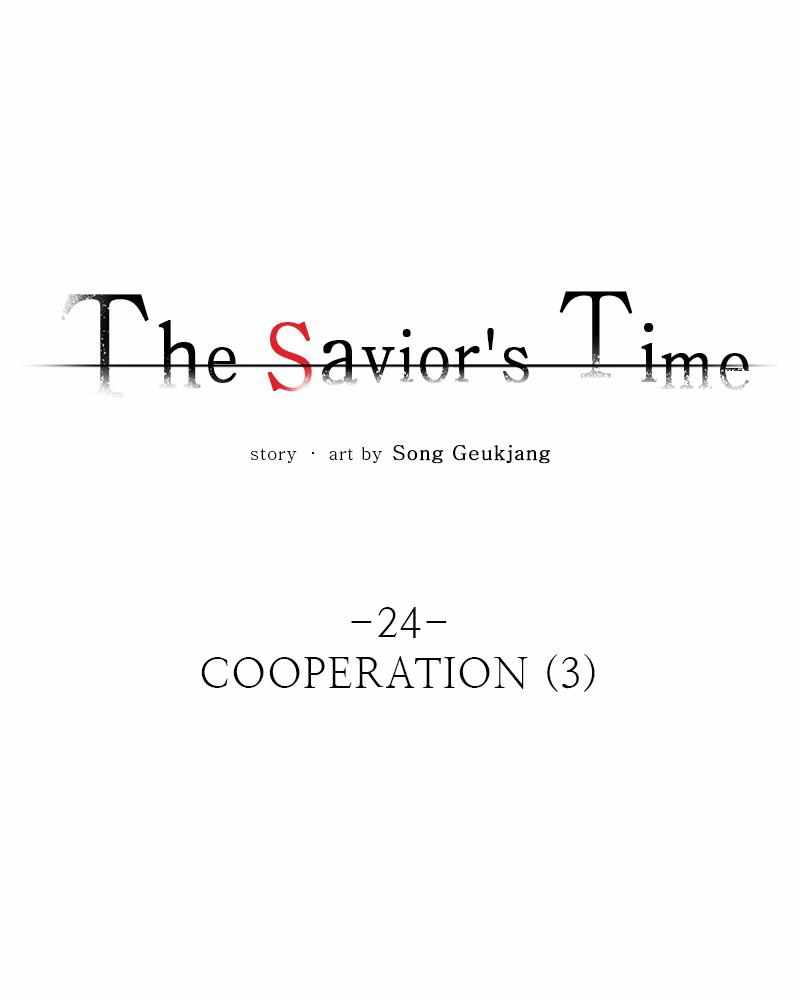The Saviour's Time Chapter 24 31